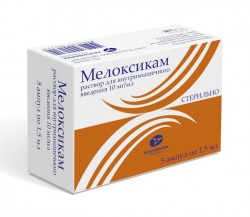 Мелоксикам