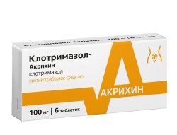 Клотримазол-Акрихин