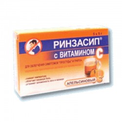 Ринзасип с витамином С