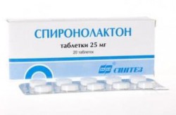 Спиронолактон