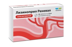 Лизиноприл Реневал