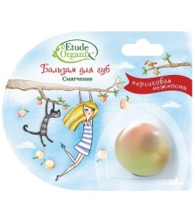 Бальзам для губ Etude Organix Персиковая нежность смягчение