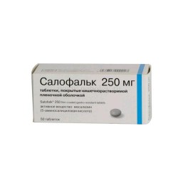 Салофальк, таблетки покрытые кишечнорастворимой пленочной оболочкой 250 мг 50 шт