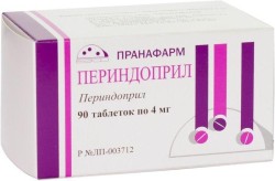 Периндоприл