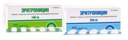 Эритромицин
