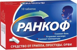 Ранкоф