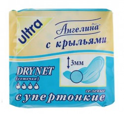 Прокладки женские