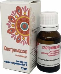 Клотримазол