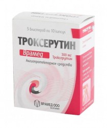 Троксерутин Врамед