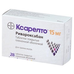 Ксарелто