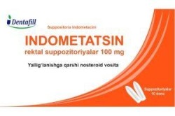 Индометацин