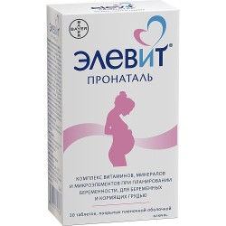 Элевит Пронаталь