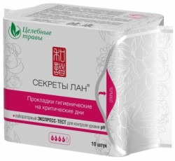 Прокладки женские