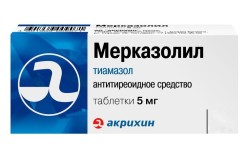 Мерказолил