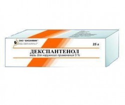 Декспантенол