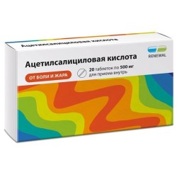 Ацетилсалициловая кислота