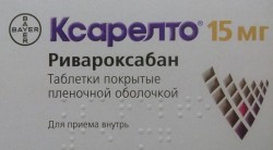 Ксарелто