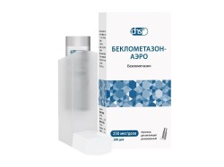Беклометазон-аэро