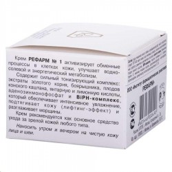 Крем для лица