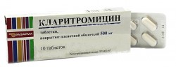 Кларитромицин