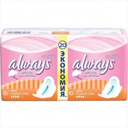 Прокладки женские