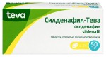 Силденафил-Тева, таблетки покрытые пленочной оболочкой 50 мг 24 шт