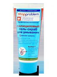 Гель-скраб для умывания