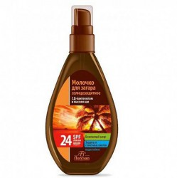 Молочко солнцезащитное