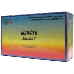 Шалфея листья