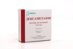 Дексаметазон