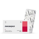 Ликвирел, таблетки покрытые оболочкой пленочной 20 мг 100 шт