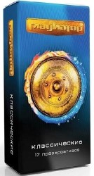 Презервативы