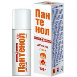 Спрей для лица и тела