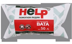 Вата нестерильная хирургическая Help