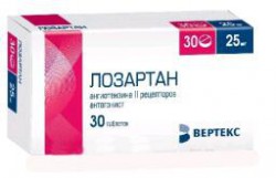 Лозартан-Вертекс