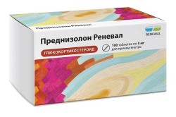 Преднизолон Реневал