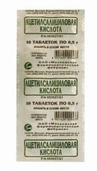 Ацетилсалициловая кислота