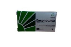 Бисопролол
