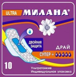 Прокладки женские