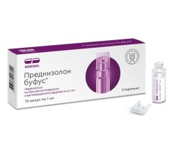Преднизолон буфус