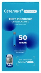 Тест-полоски (полоски электрохимические)