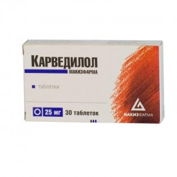 Карведилол