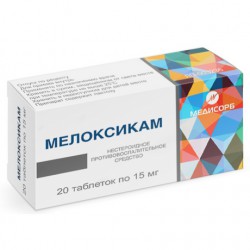 Мелоксикам