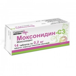 Моксонидин-СЗ