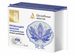 Прокладки женские