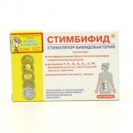 Стимбифид, таблетки 550 мг 80 шт