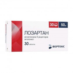 Лозартан-Вертекс