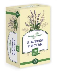 Шалфея листья