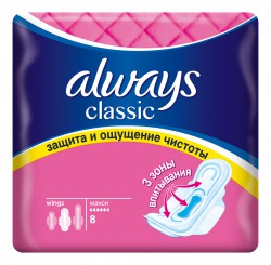 Прокладки женские