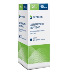 Цетиризин-Вертекс